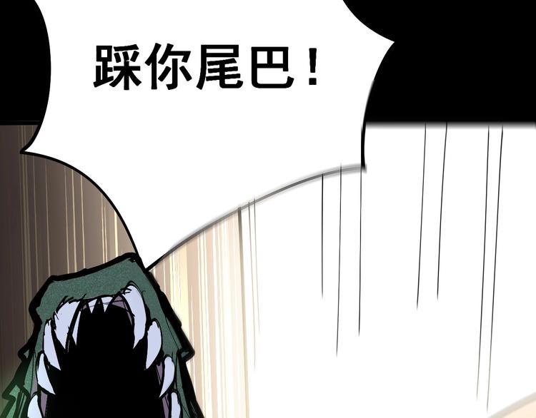 第57话 狞108
