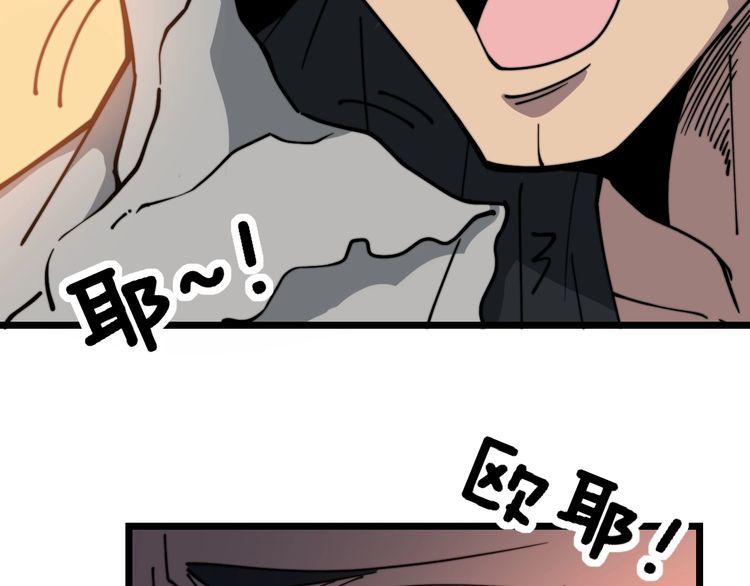 第219话 门主的威严100