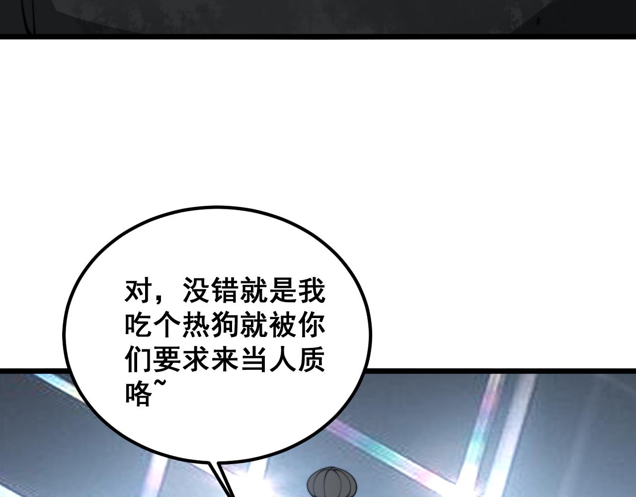 第382话 大胃王46