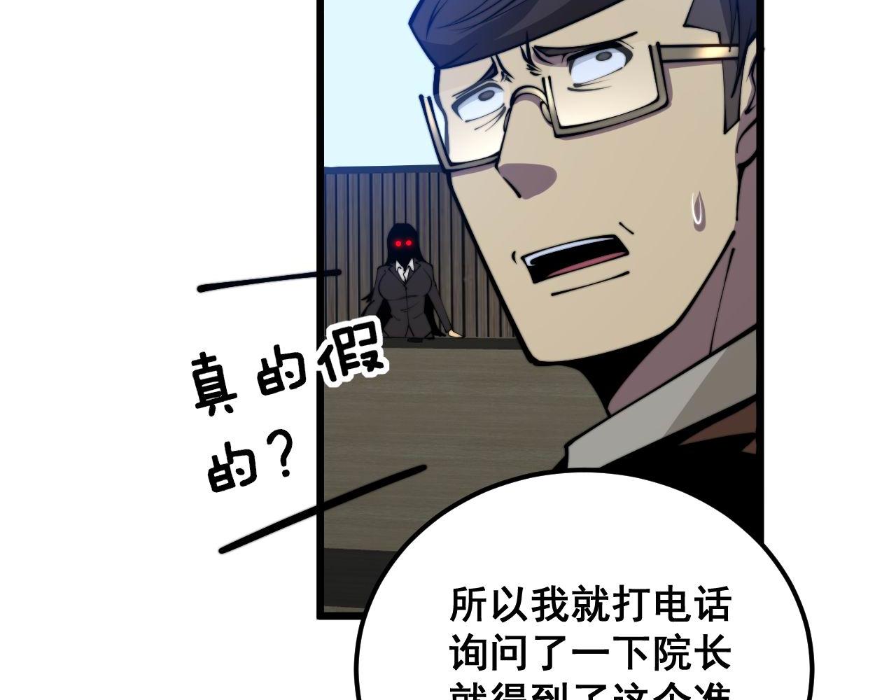 第359话 二流器材104