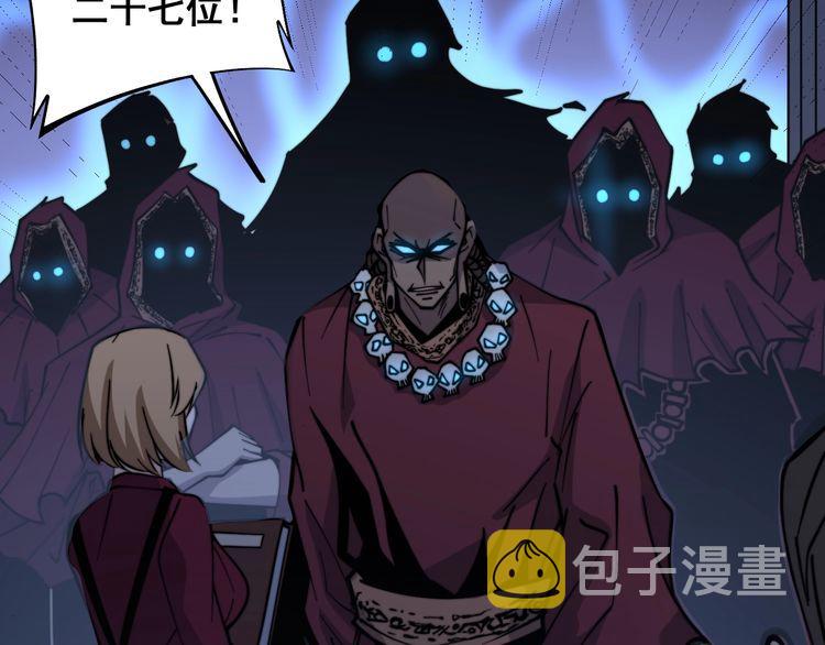 第226话 泡泡浴66