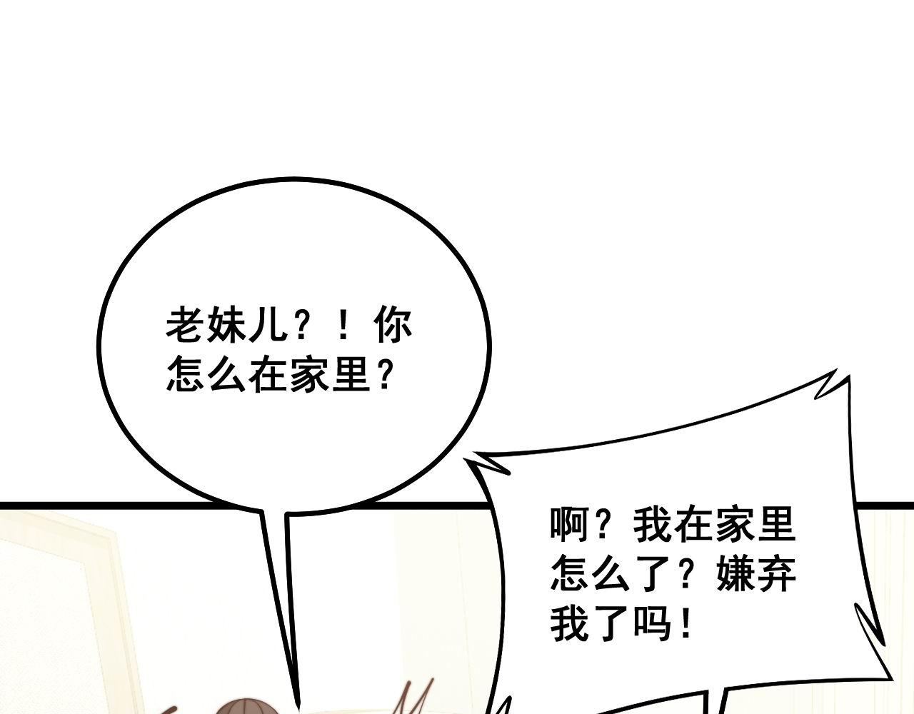 第322话 聚阴功76