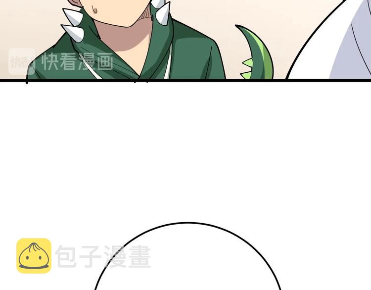 第65话 国际巨星30