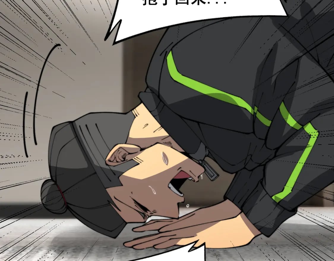 第405话 江湖大忌91