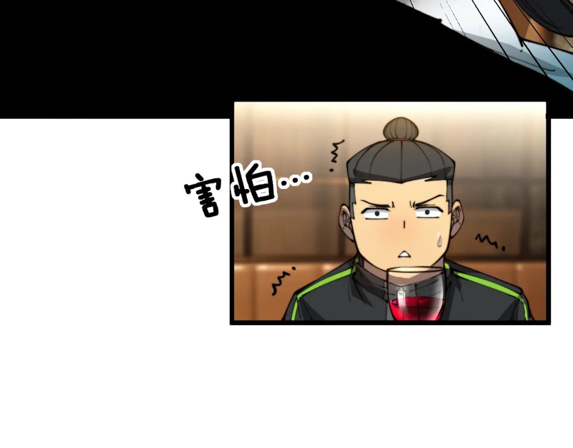 第404话 甜甜很甜133