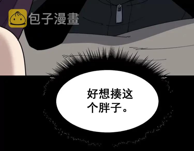 第189话 艾薇儿99
