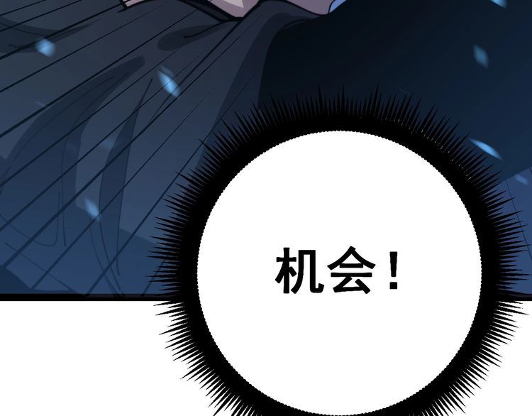 第165话 铁甲武士44