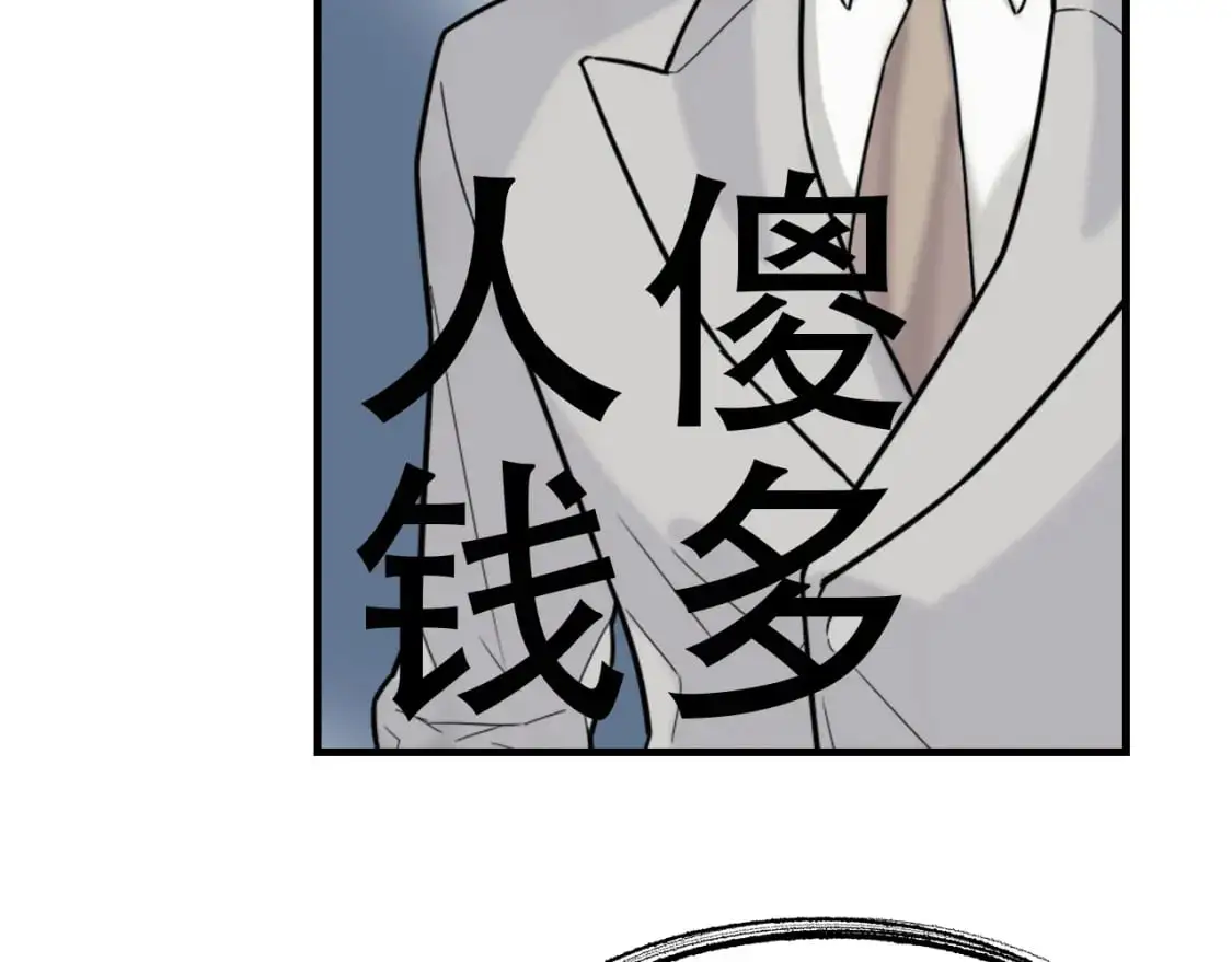 第451话 活着的钥匙89