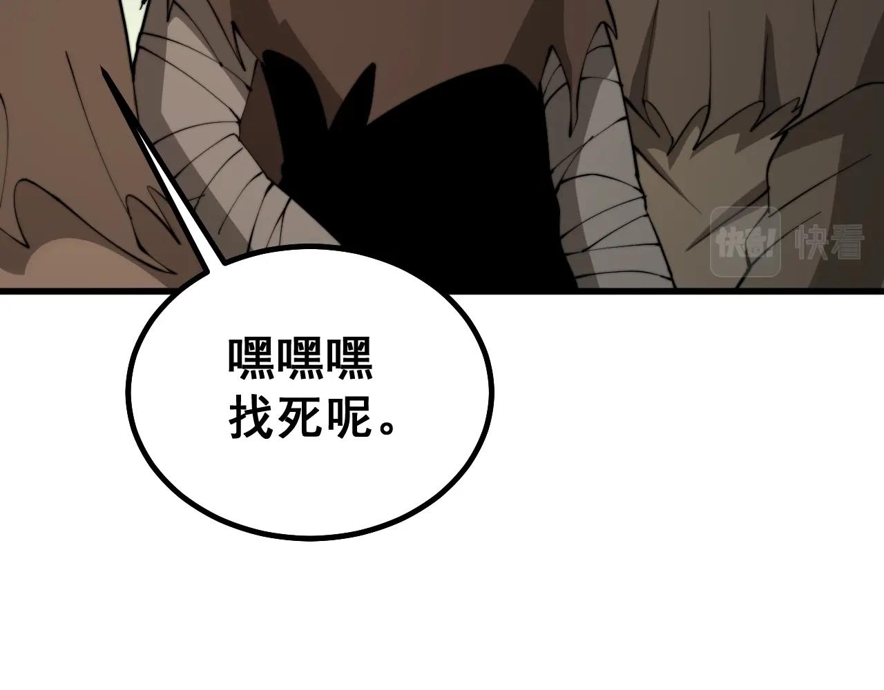 第270话 不要脸127