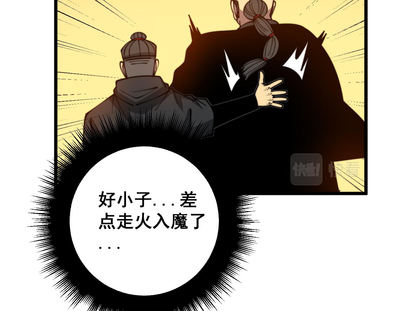 第325话 回忆的画面64