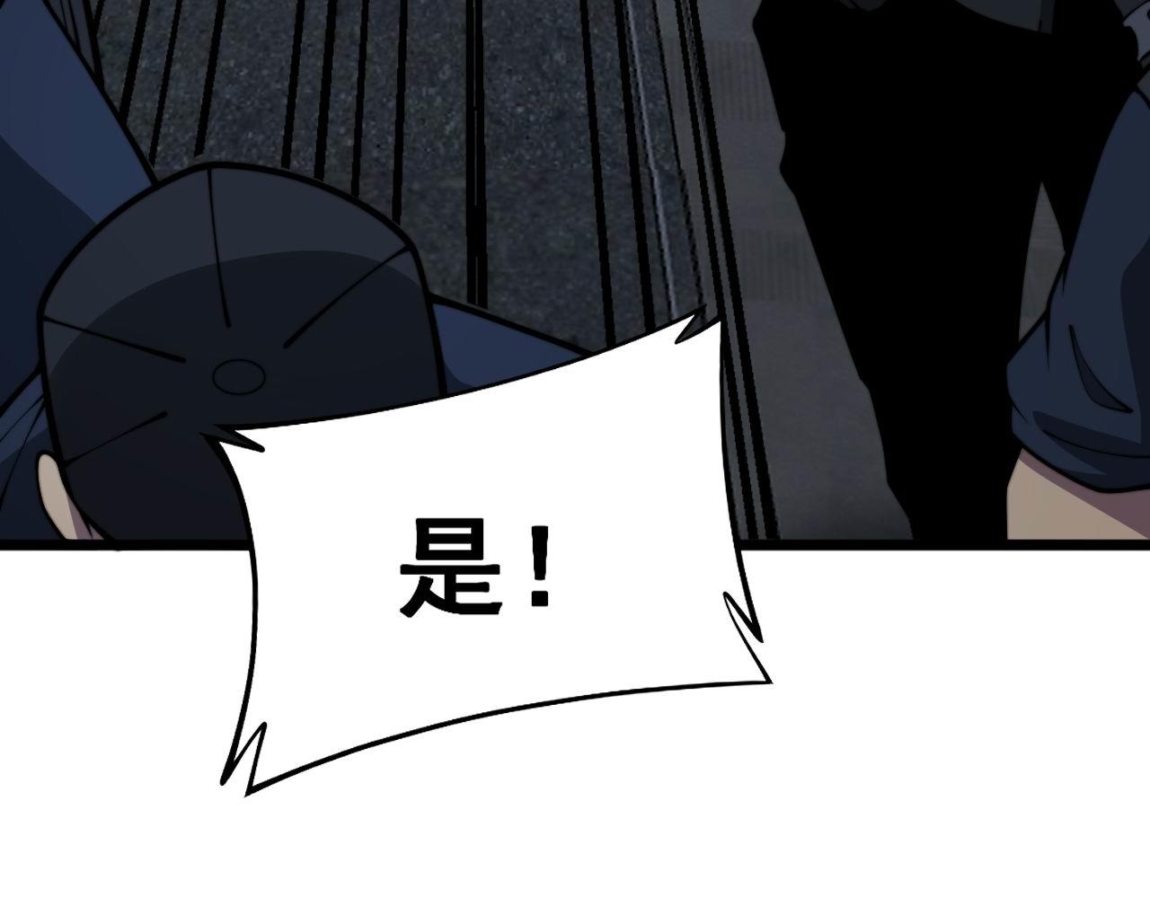第371话 偷偷潜入60
