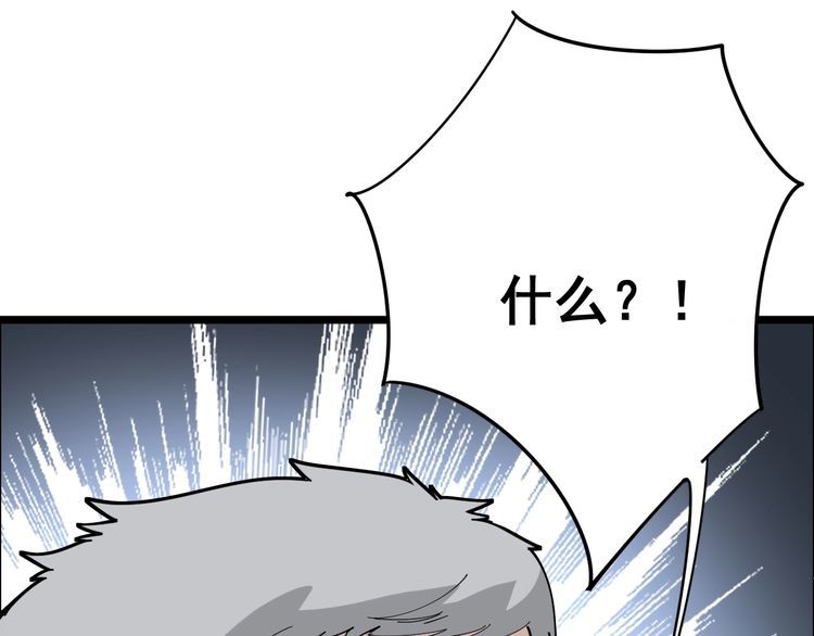 第104话 巫术足球152