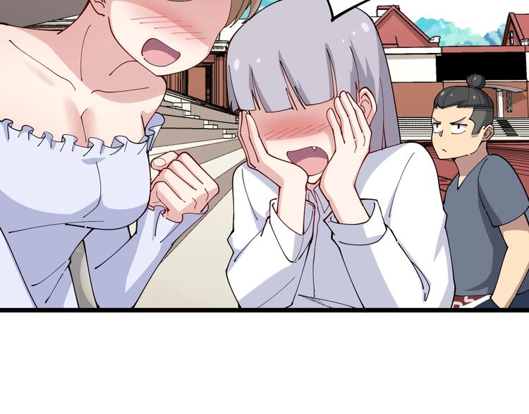 第65话 国际巨星99