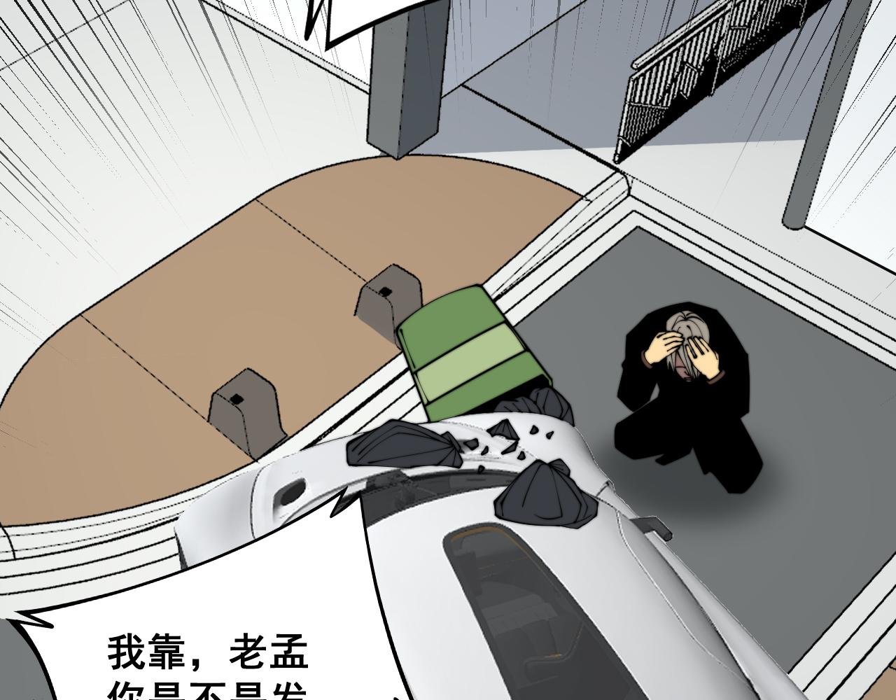 第316话 爷之宝剑29