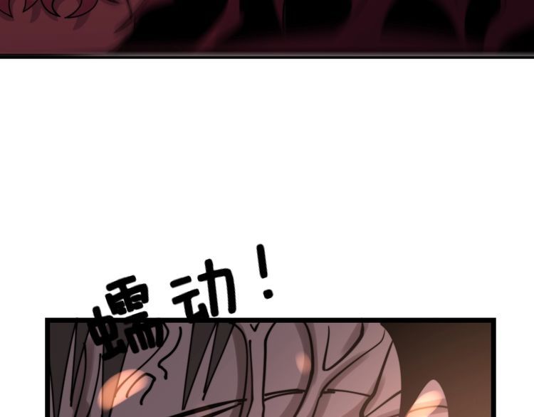第217话 龙腾门127