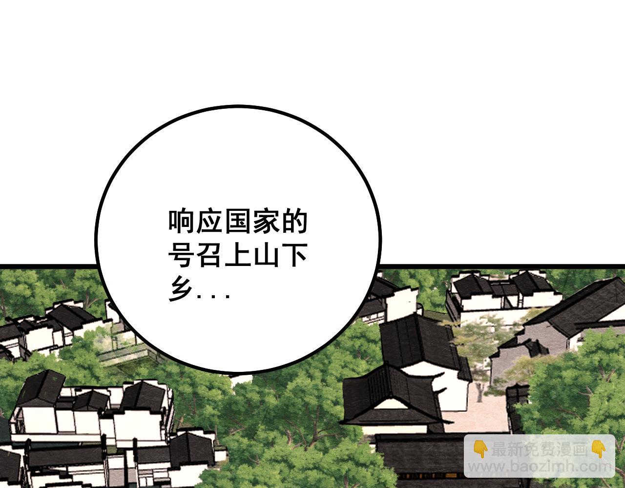 第324话 昔日情债76
