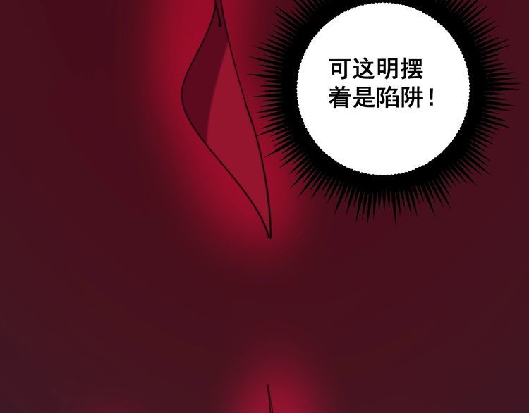 第172话 抛钩子！157
