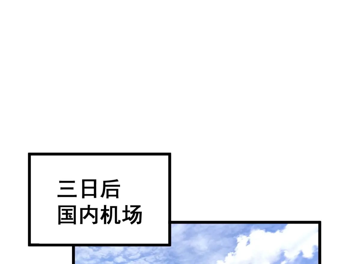 第438话 冤家路窄91