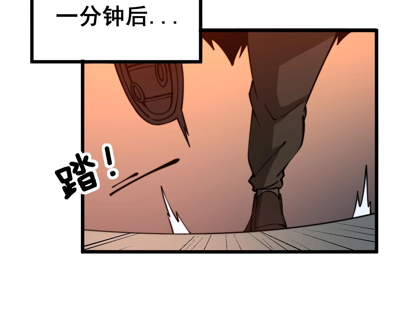 第271话 欺负人27