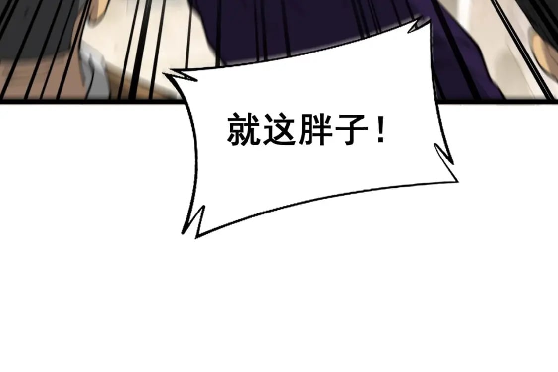 第432话 吃香喝辣46