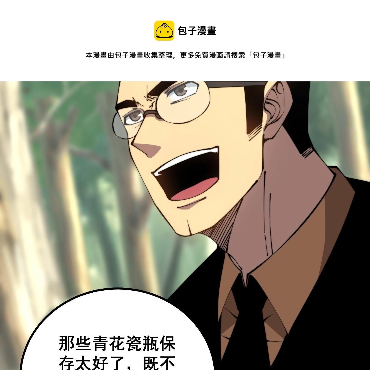 第304话 假发88