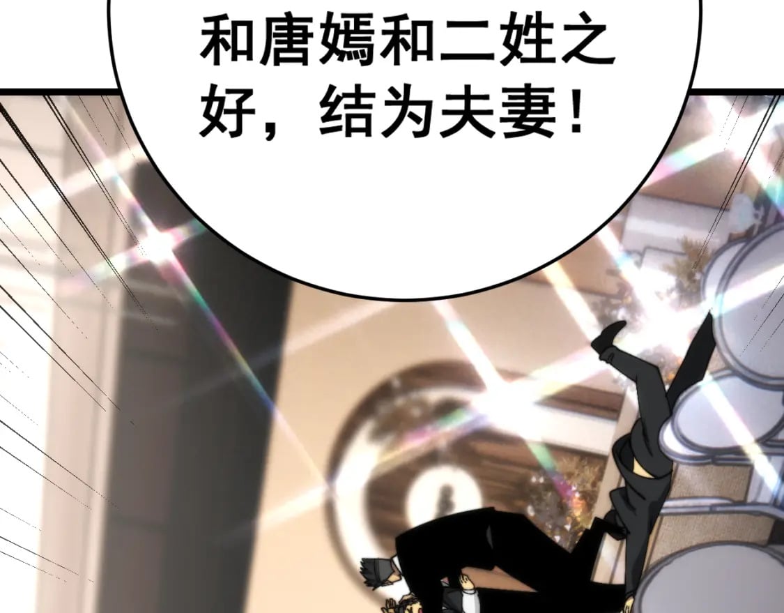 第445话 一世良缘128