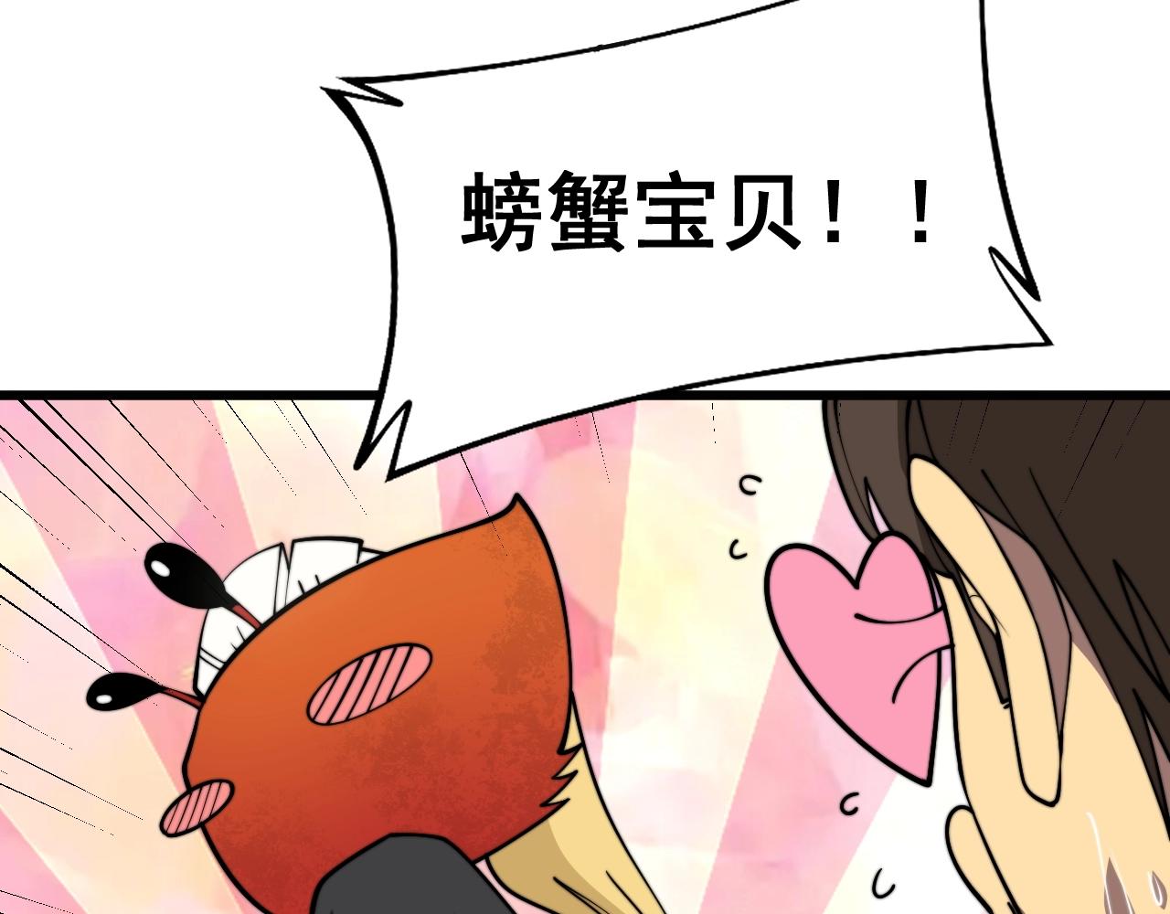 第369话 包治百病48