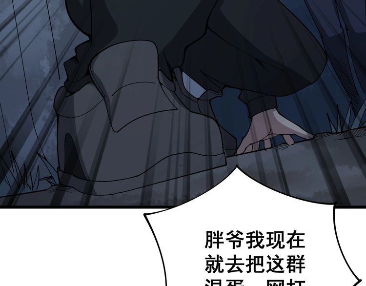 第81话 队长的力量145