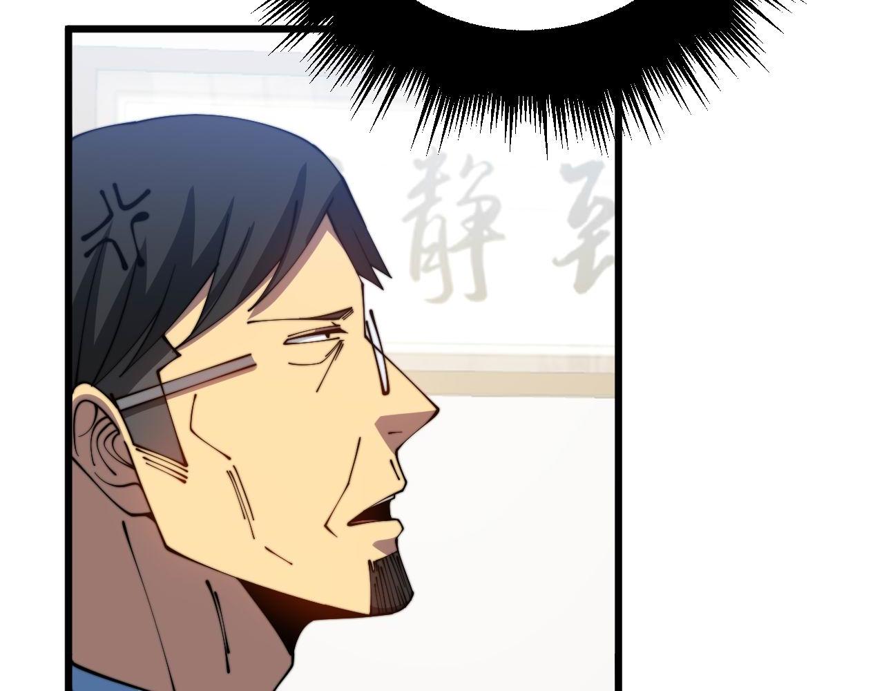 第327话 歪门邪道69