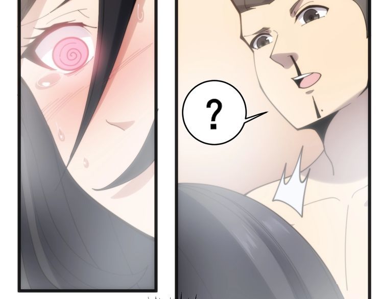 第173话 如同货物33