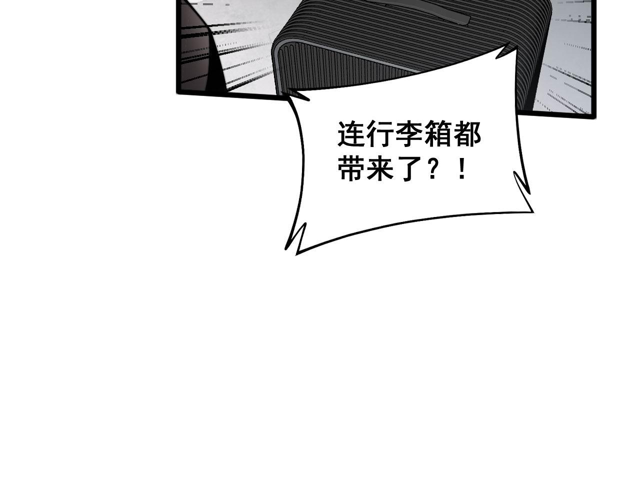 第364话 媚功37