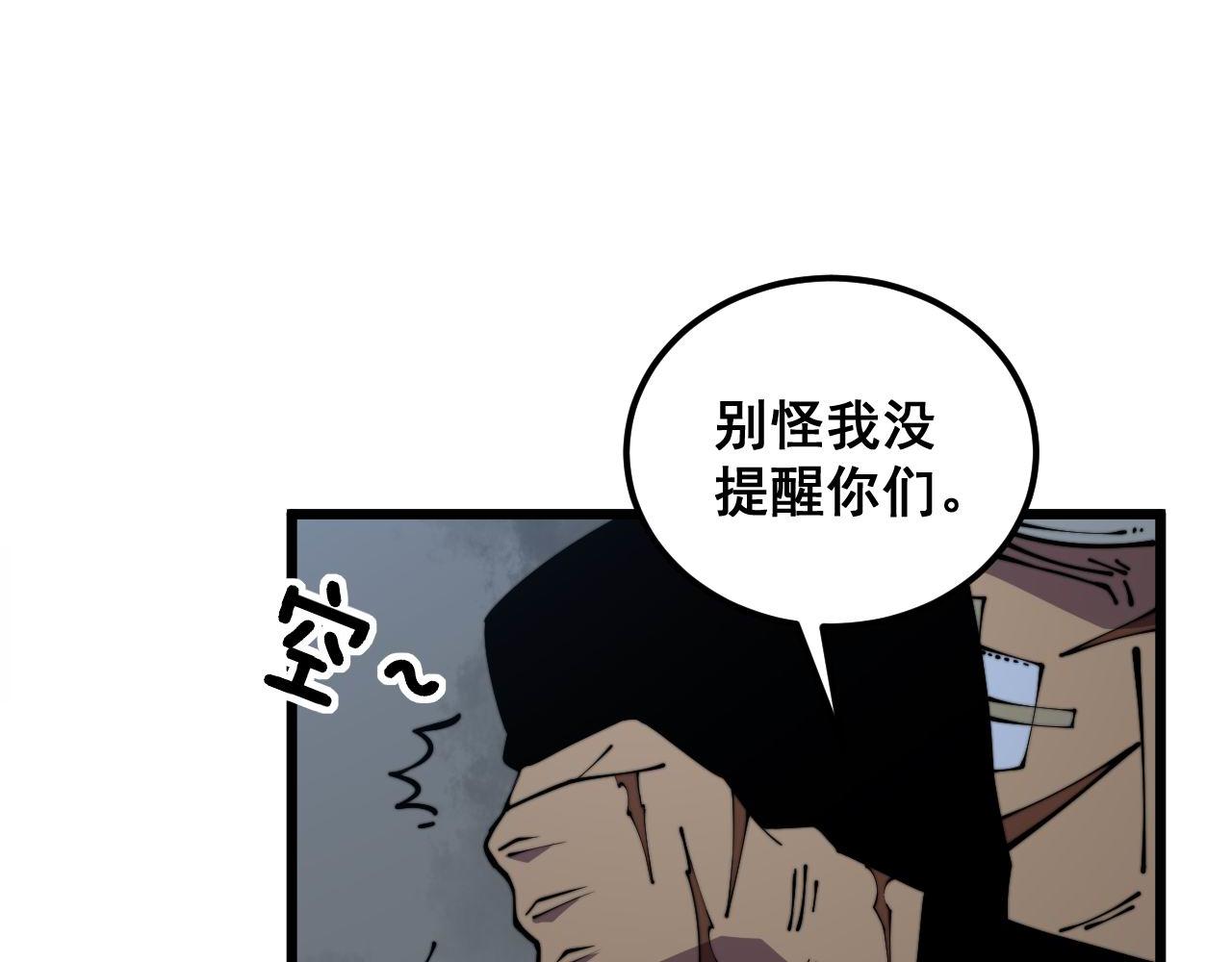 第352话 五窍63