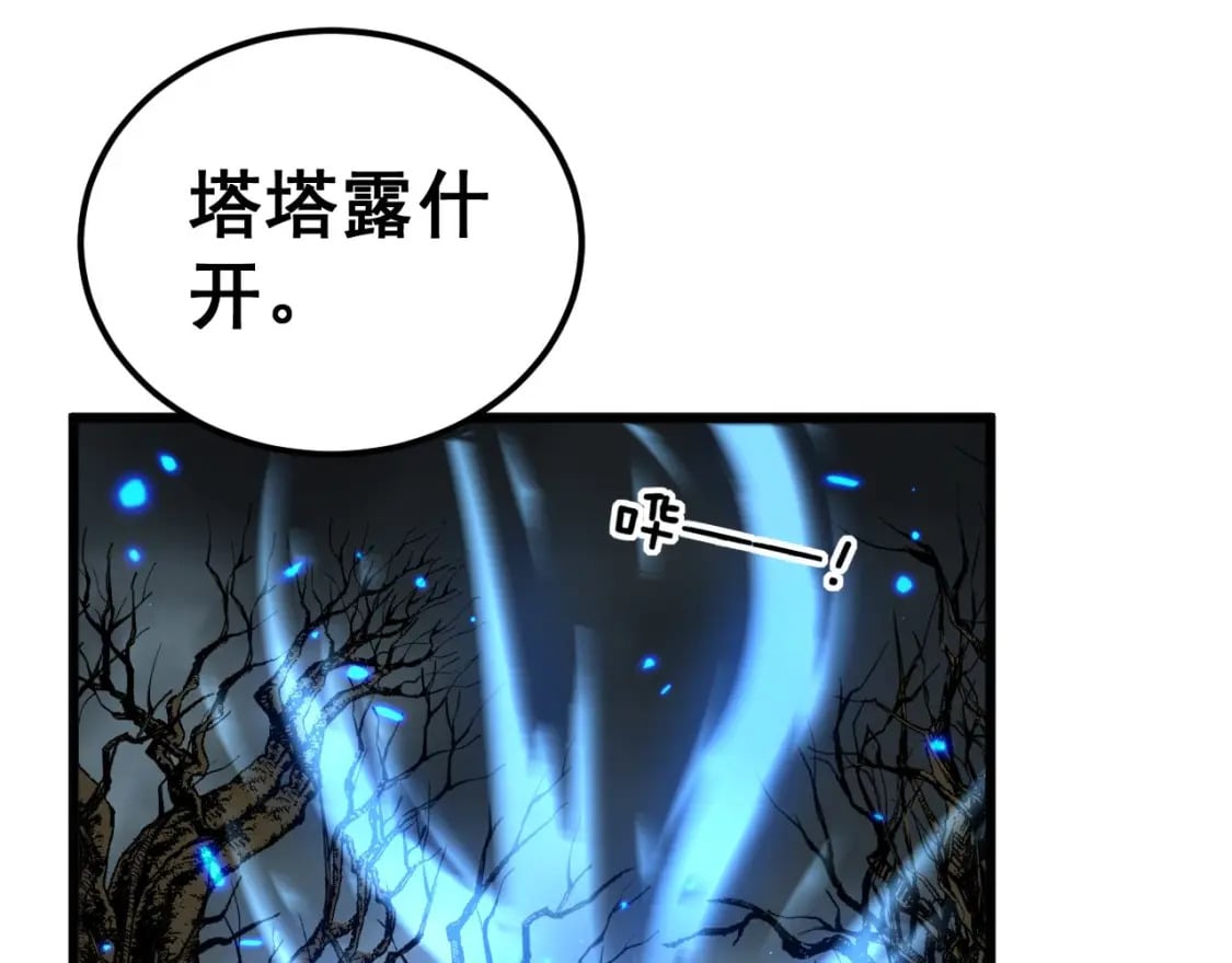第417话 鬼王133