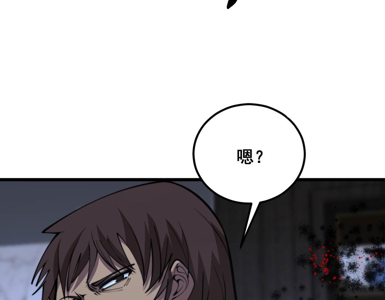 第348话 瞬间破防19