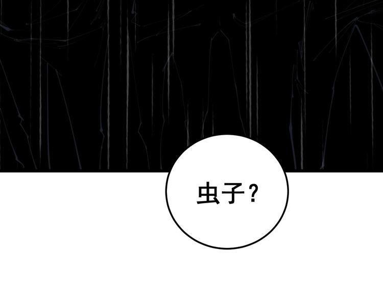 第178话 一群老鼠111