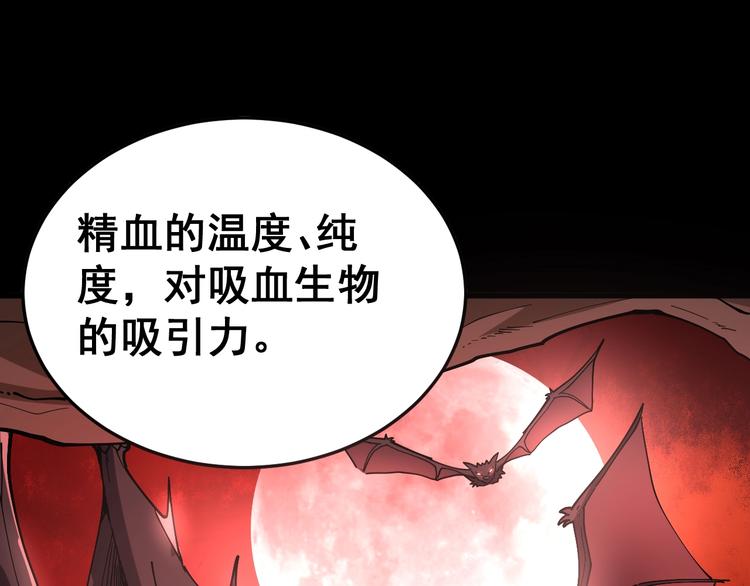 第38话 庆功宴34