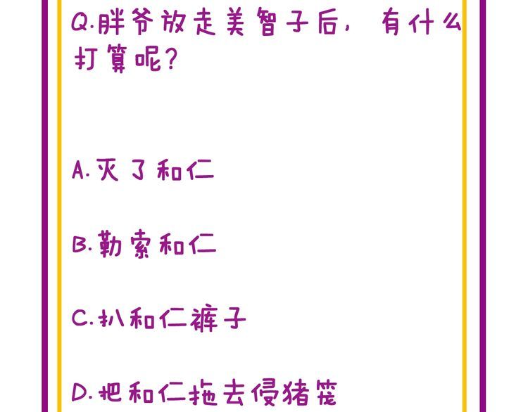 第181话 不能为敌175