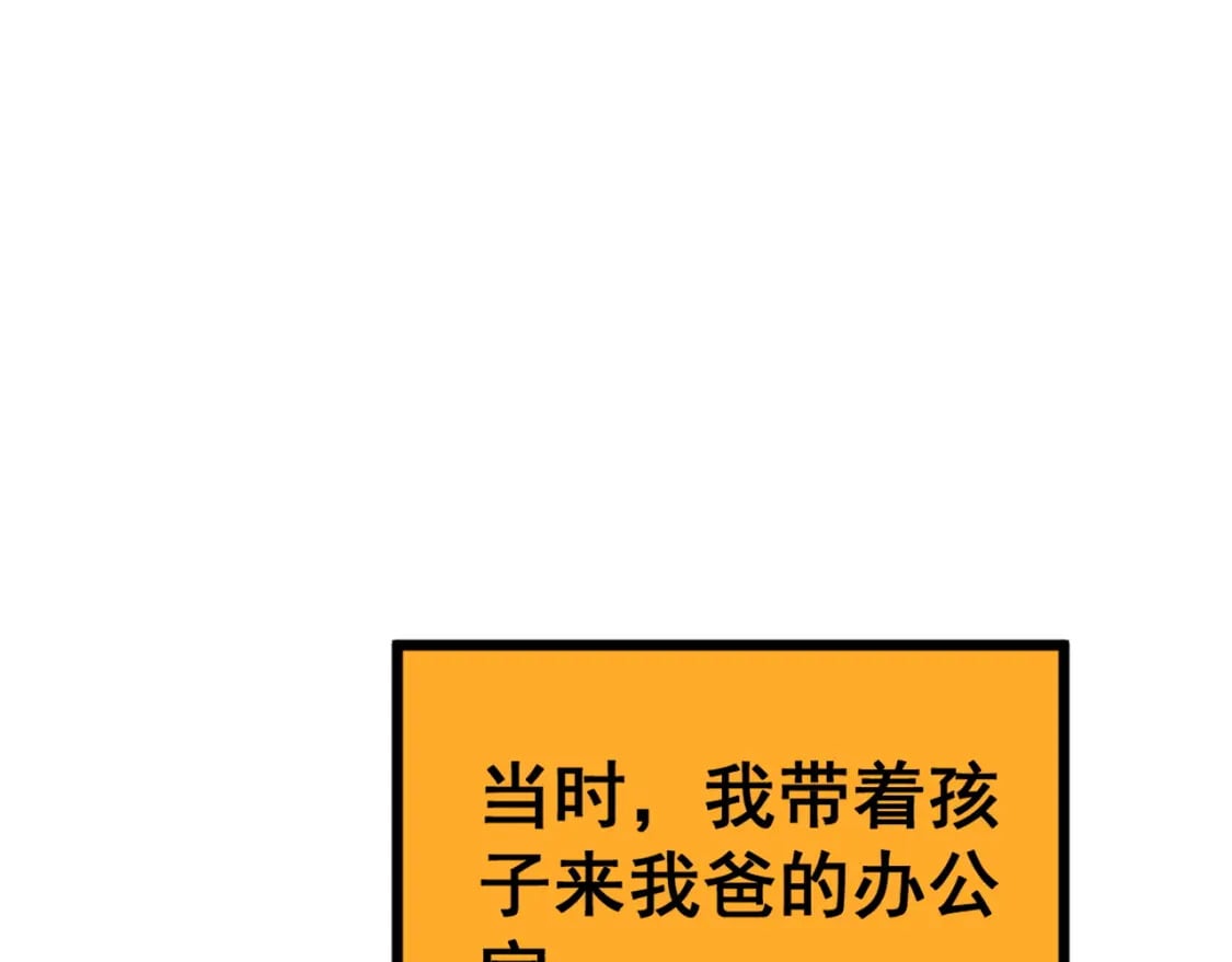 第426话 妙手回春115
