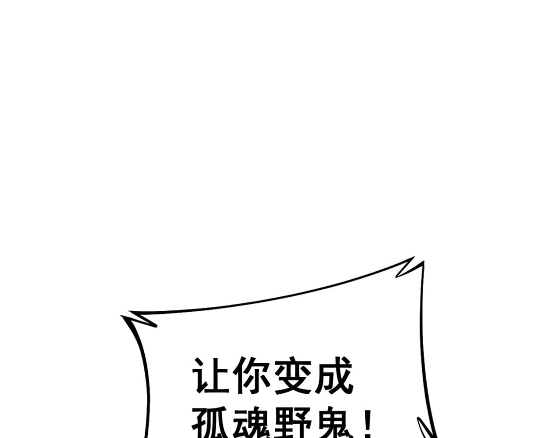第431话 软脚虾64