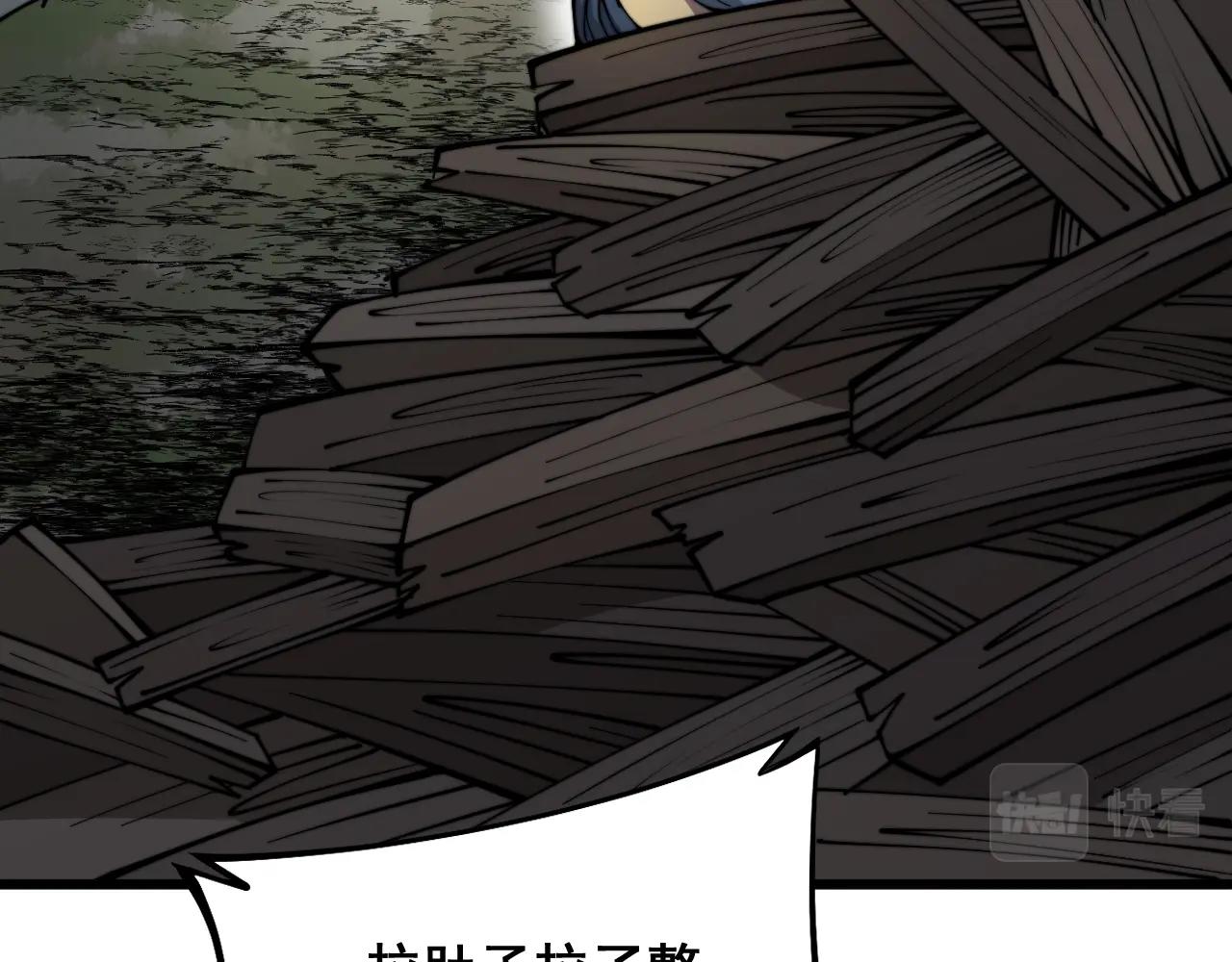 第335话 子母参109