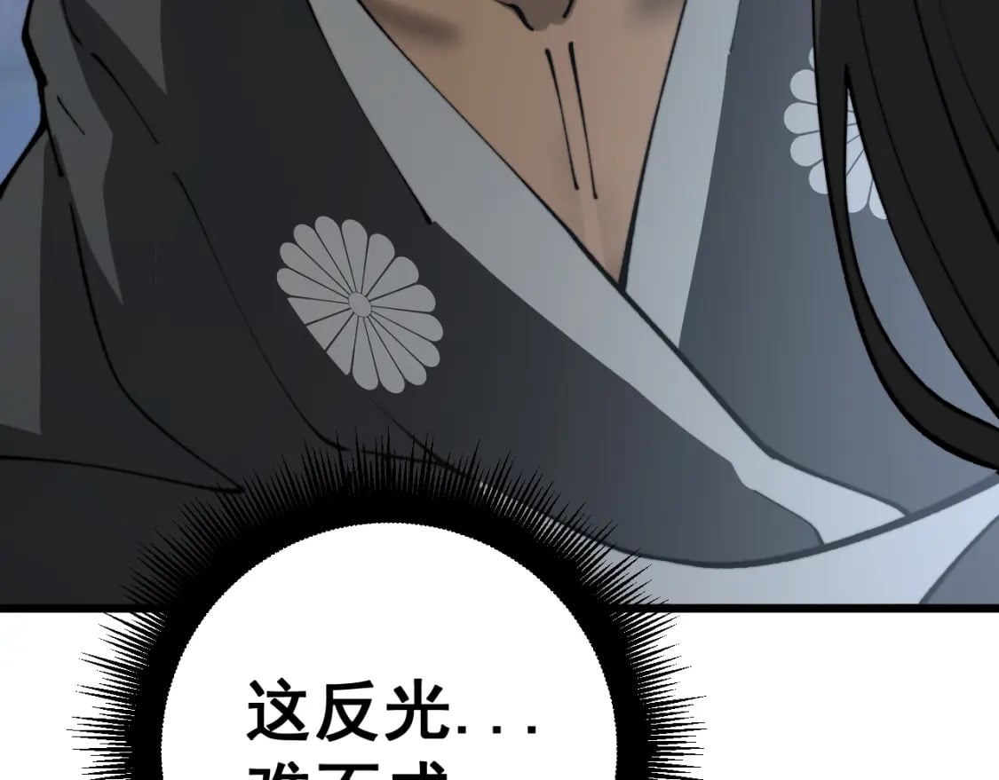 第435话 奉陪到底41