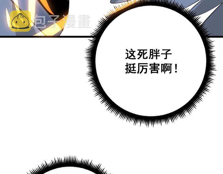 第85话 断水流上忍的刀法40
