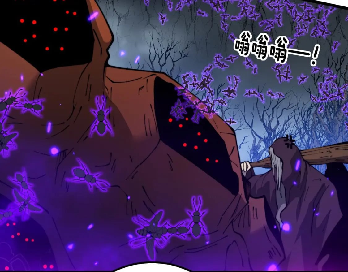 第421话 师弟来迟123