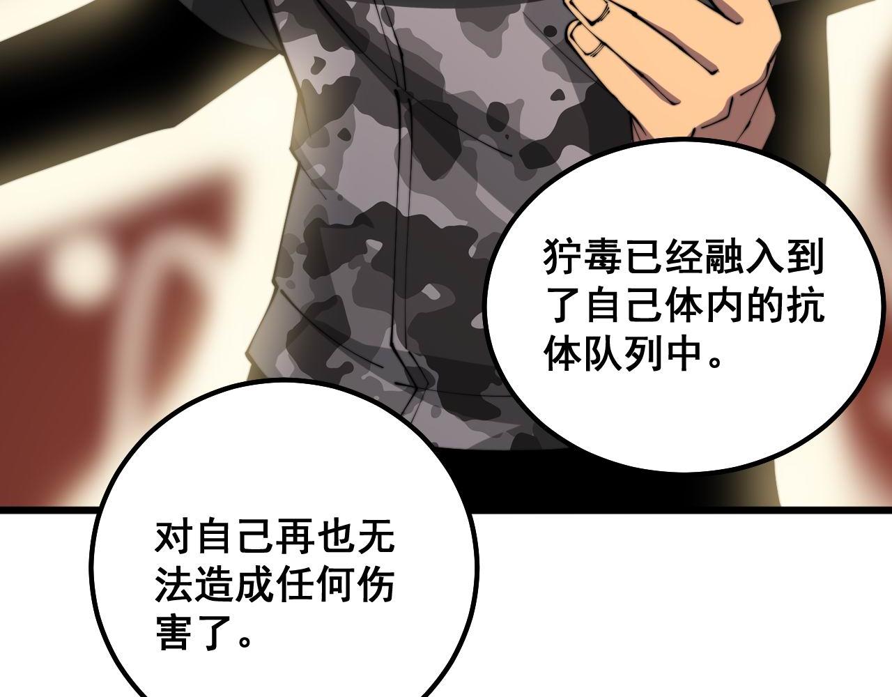 第304话 假发61