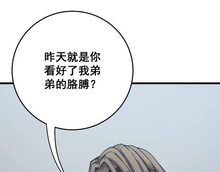 第138话 神乎其技23