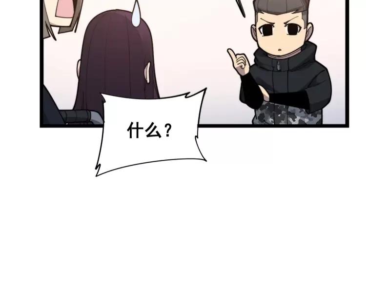 第189话 艾薇儿19
