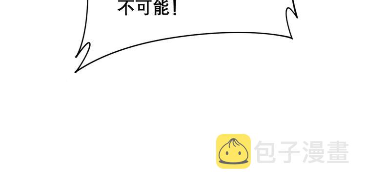 第209话 赚大了87