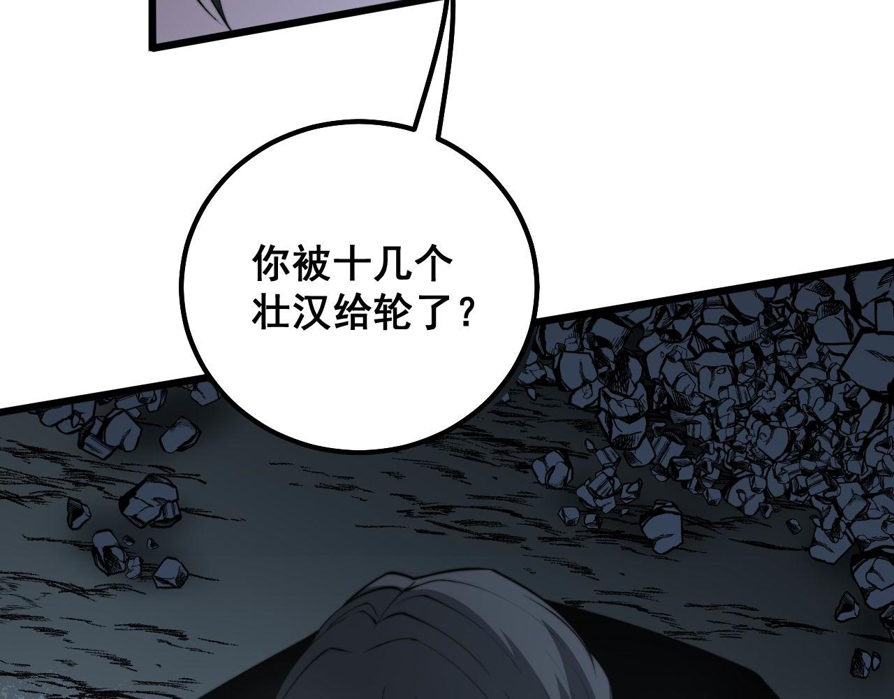 第299话 秃头11