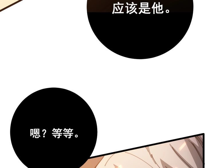 第114话 苗刀之下64