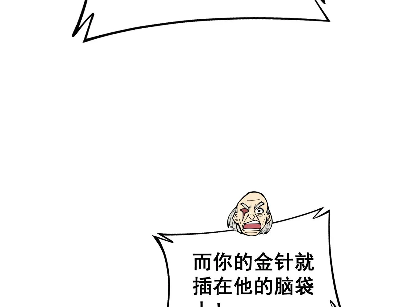 第394话 特工88